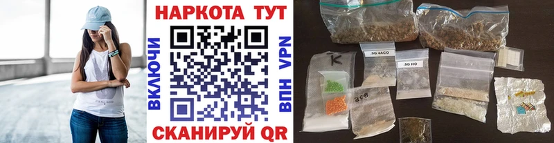 Хочу наркоту Баймак СК Меф Псилоцибиновые грибы Cocaine Лсд 25 ГАШ