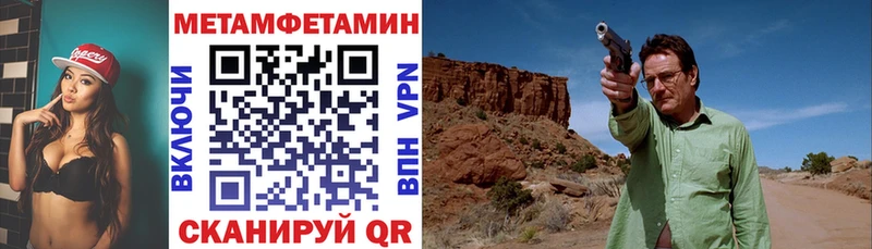 АМФ VHQ Баймак