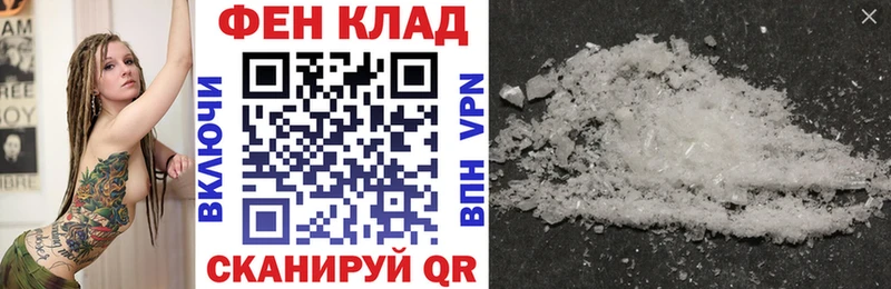 АМФЕТАМИН 97%  Баймак 