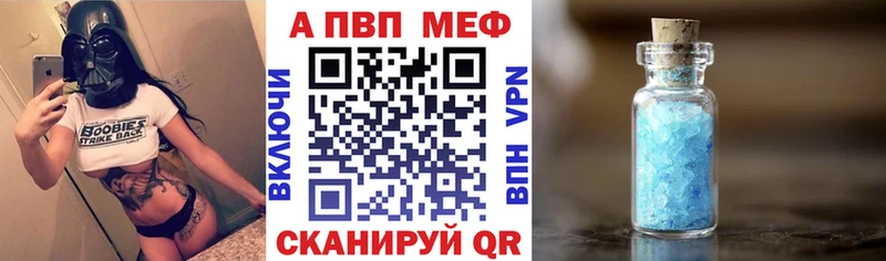 APVP СК КРИС Баймак