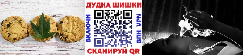 Canna-Cookies марихуана  Баймак 