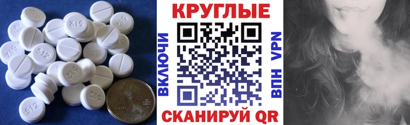 ЭКСТАЗИ XTC  Баймак 