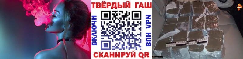 Гашиш hashish  Баймак 