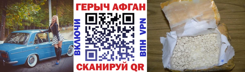 Героин герыч omg зеркало Баймак