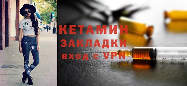 эйфоретик Балахна