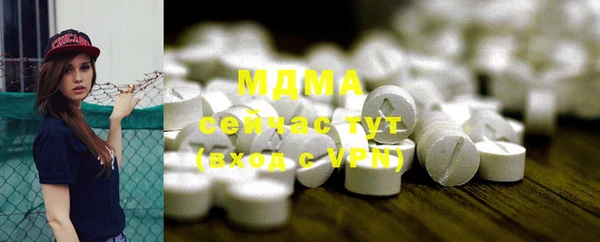 ПСИЛОЦИБИНОВЫЕ ГРИБЫ Баксан