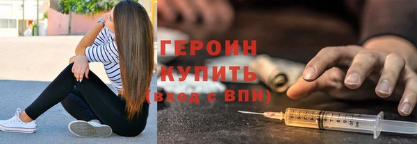 тгк Балабаново
