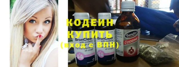 тгк Балабаново