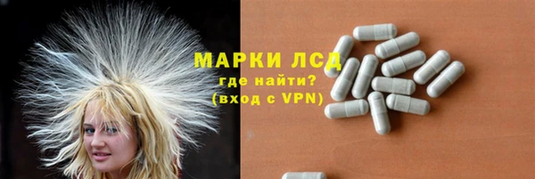 тгк Балабаново