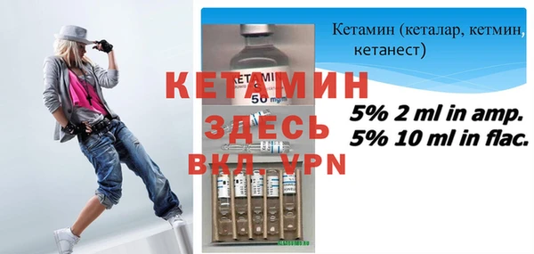 эйфоретик Балахна