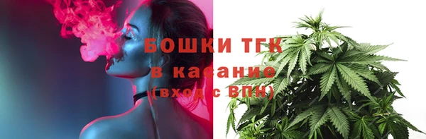 тгк Балабаново