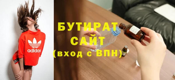 ПСИЛОЦИБИНОВЫЕ ГРИБЫ Баксан