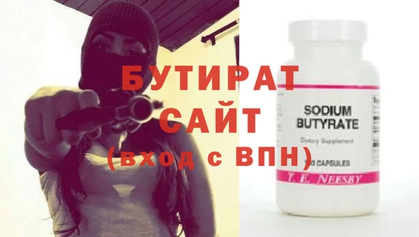 ПСИЛОЦИБИНОВЫЕ ГРИБЫ Баксан