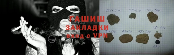 ПСИЛОЦИБИНОВЫЕ ГРИБЫ Баксан