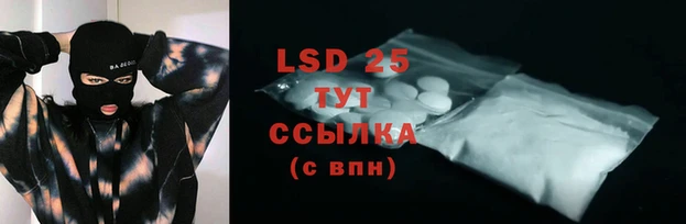 эйфоретик Балахна
