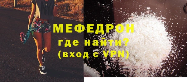 тгк Балабаново
