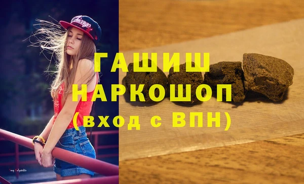 бутик Армянск