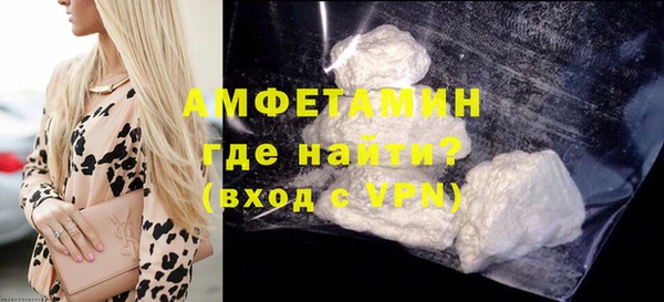 эйфоретик Балахна