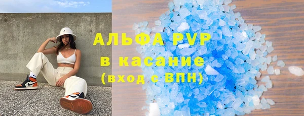 COCAINE Арсеньев