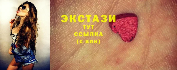 тгк Балабаново