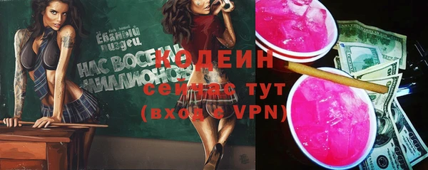 ПСИЛОЦИБИНОВЫЕ ГРИБЫ Баксан