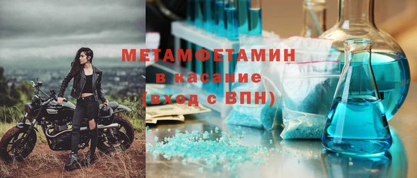 ПСИЛОЦИБИНОВЫЕ ГРИБЫ Баксан