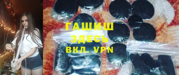 эйфоретик Балахна
