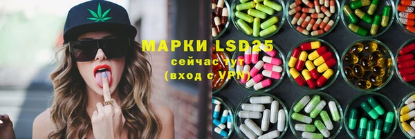 COCAINE Арсеньев