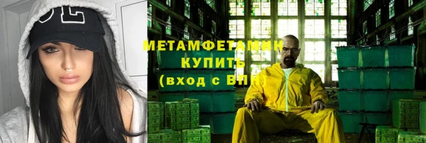 ПСИЛОЦИБИНОВЫЕ ГРИБЫ Баксан