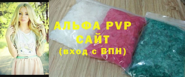 эйфоретик Балахна