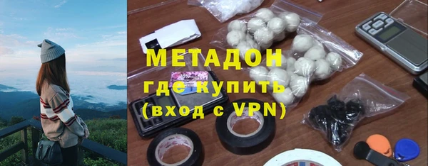 COCAINE Арсеньев