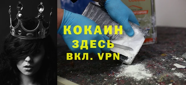 эйфоретик Балахна