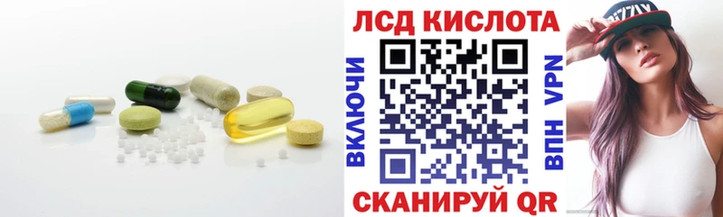 Лсд 25 экстази ecstasy  Баймак 