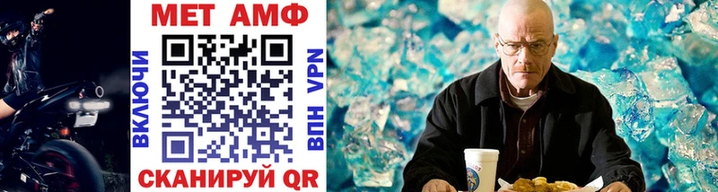 сколько стоит  Баймак  Первитин Methamphetamine 