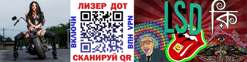 Марки 25I-NBOMe 1,8мг  дарнет шоп  Баймак 